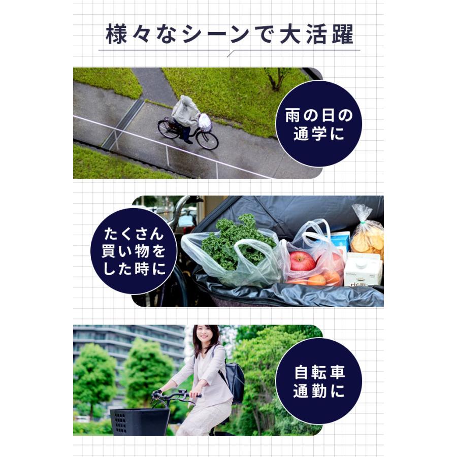 自転車 通販自転車 かご カバー 前 かごカバー カゴカバー バスケットカバー カゴ バスケット 2段式 前カゴ 前かご フロントバスケットカバー 厚手 丈夫 |  | 18
