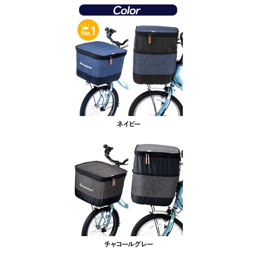 自転車 通販自転車 かご カバー 前 かごカバー カゴカバー バスケットカバー カゴ バスケット 2段式 前カゴ 前かご フロントバスケットカバー 厚手 丈夫 |  | 21