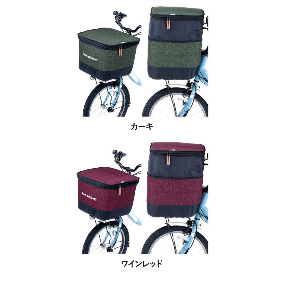 自転車 通販自転車 かご カバー 前 かごカバー カゴカバー バスケットカバー カゴ バスケット 2段式 前カゴ 前かご フロントバスケットカバー 厚手 丈夫 |  | 22