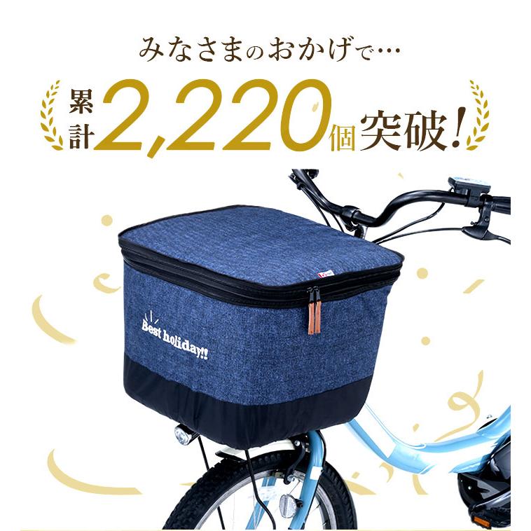 自転車 通販自転車 かご カバー 前 かごカバー カゴカバー バスケットカバー カゴ バスケット 2段式 前カゴ 前かご フロントバスケットカバー 厚手 丈夫 |  | 06