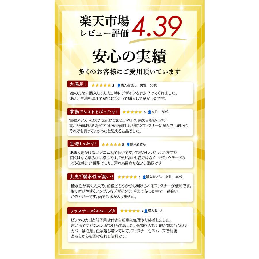 自転車 通販自転車 かご カバー 前 かごカバー カゴカバー バスケットカバー カゴ バスケット 2段式 前カゴ 前かご フロントバスケットカバー 厚手 丈夫 |  | 07