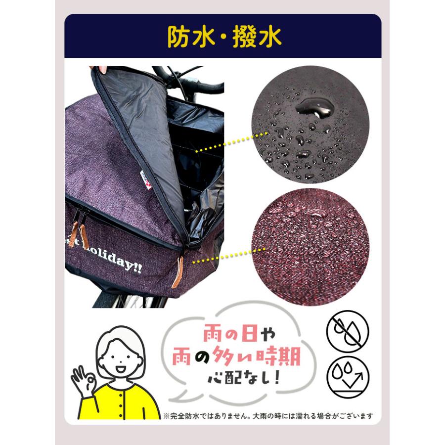 自転車 通販自転車 かご カバー 前 かごカバー カゴカバー バスケットカバー カゴ バスケット 2段式 前カゴ 前かご フロントバスケットカバー 厚手 丈夫 |  | 13