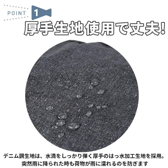 自転車 通販自転車 かごカバー 後ろ かご カバー カゴカバー バスケットカバー カゴ バスケット 2段式 後カゴ 後かご リアバスケットカバー 厚手 丈夫  自転車 |  | 06