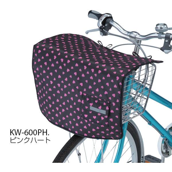 自転車 前かごカバー 防水 おしゃれ 定番 前かご 大型 雨