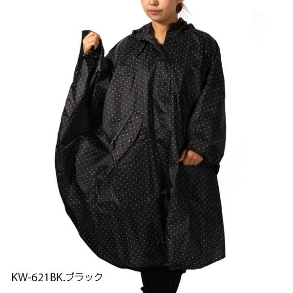 レインコート 自転車 ママ レディース レインポンチョ レインスーツ おしゃれ 自転車用 レインスーツ カッパ 雨具 通学 通勤 レインコート | ブランド登録なし | 01