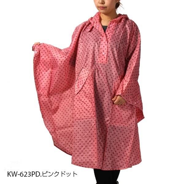 レインコート 自転車 ママ レディース レインポンチョ レインスーツ おしゃれ 自転車用 レインスーツ カッパ 雨具 通学 通勤 レインコート | ブランド登録なし | 03