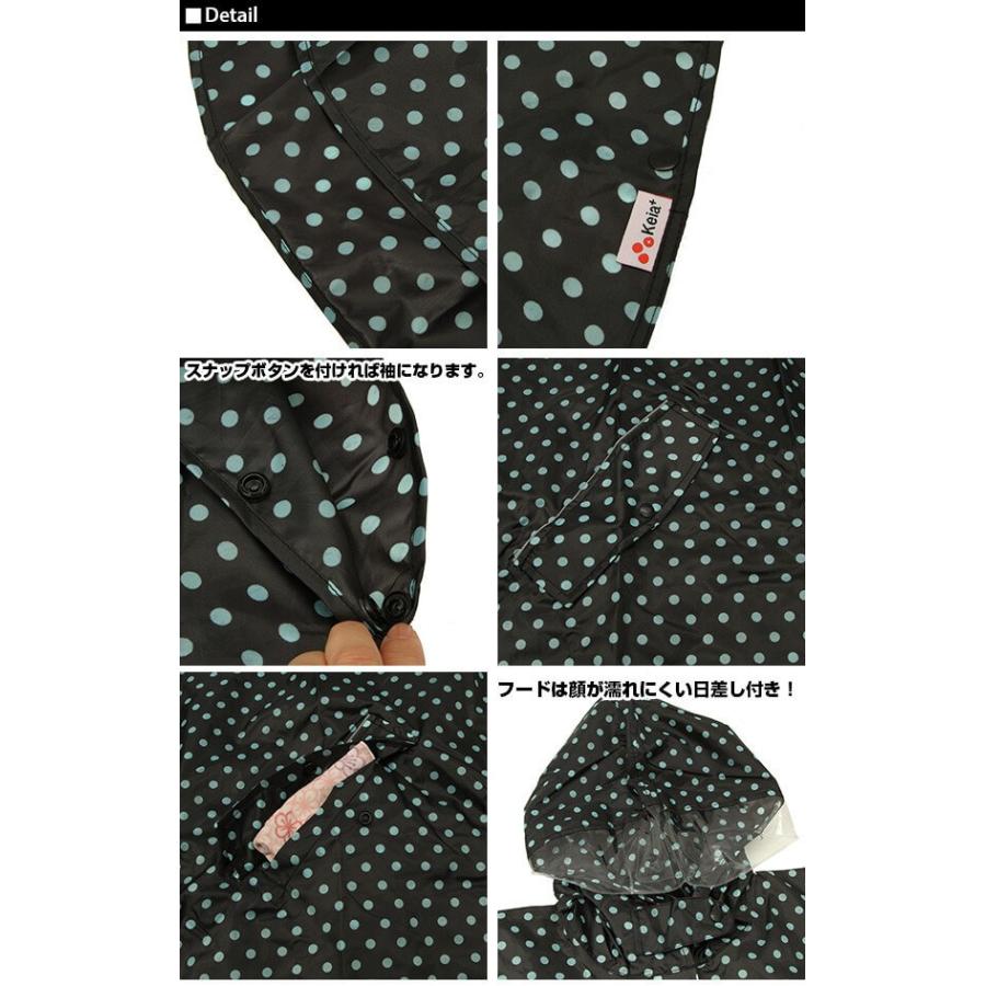レインコート 自転車 ママ レディース レインポンチョ レインスーツ おしゃれ 自転車用 レインスーツ カッパ 雨具 通学 通勤 レインコート | ブランド登録なし | 06