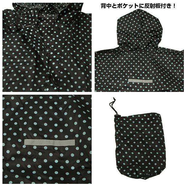 レインコート 自転車 ママ レディース レインポンチョ レインスーツ おしゃれ 自転車用 レインスーツ カッパ 雨具 通学 通勤 レインコート | ブランド登録なし | 07