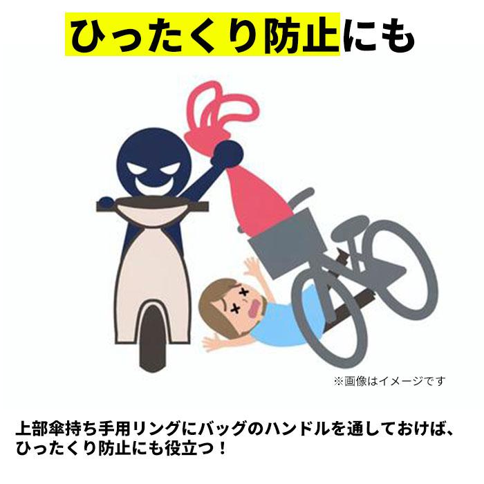 自転車 通販自転車 傘ホルダー カサホルダー ホルダー 傘立て 傘 固定 スタンド サイクル用品 自転車用品 アクセサリー 取付 簡単 電動アシスト車対応  自転車 |  | 09