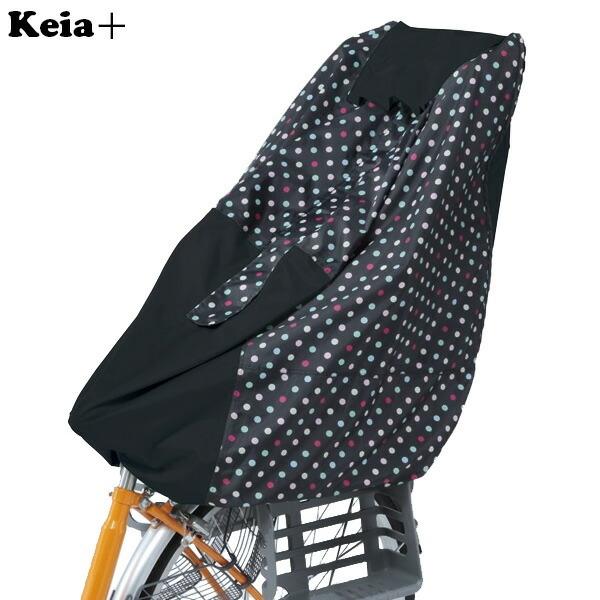 自転車 前 かご カバー 防水 おしゃれ