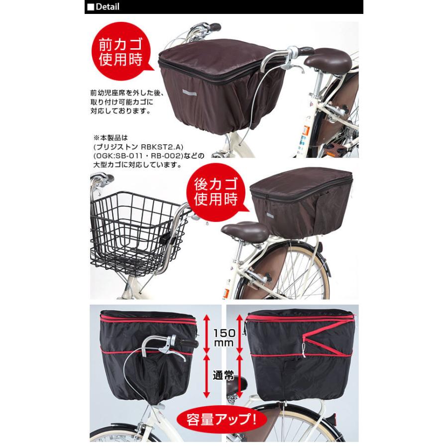 自転車 前後兼用 前かごカバー 後ろカゴカバー 防水 おしゃれ 2段式大型後カゴカバー 定番 後ろかご 大型 雨 ファスナー 防水 Backyard Family 通販 Paypayモール