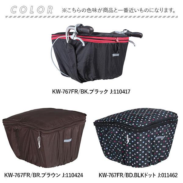 自転車 前後兼用 前かごカバー 後ろカゴカバー 防水 おしゃれ 2段式大型後カゴカバー 定番 後ろかご 大型 雨 ファスナー 防水 自転車 |  | 07