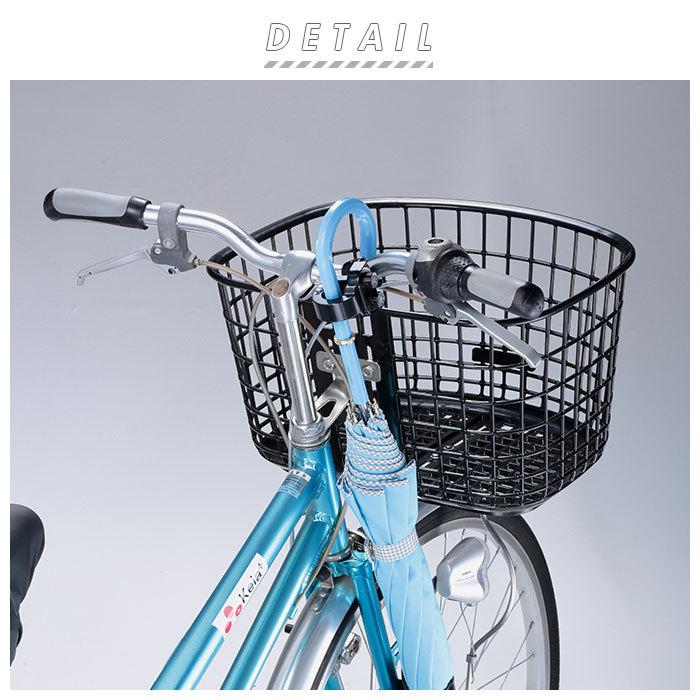 自転車 傘 ホルダー