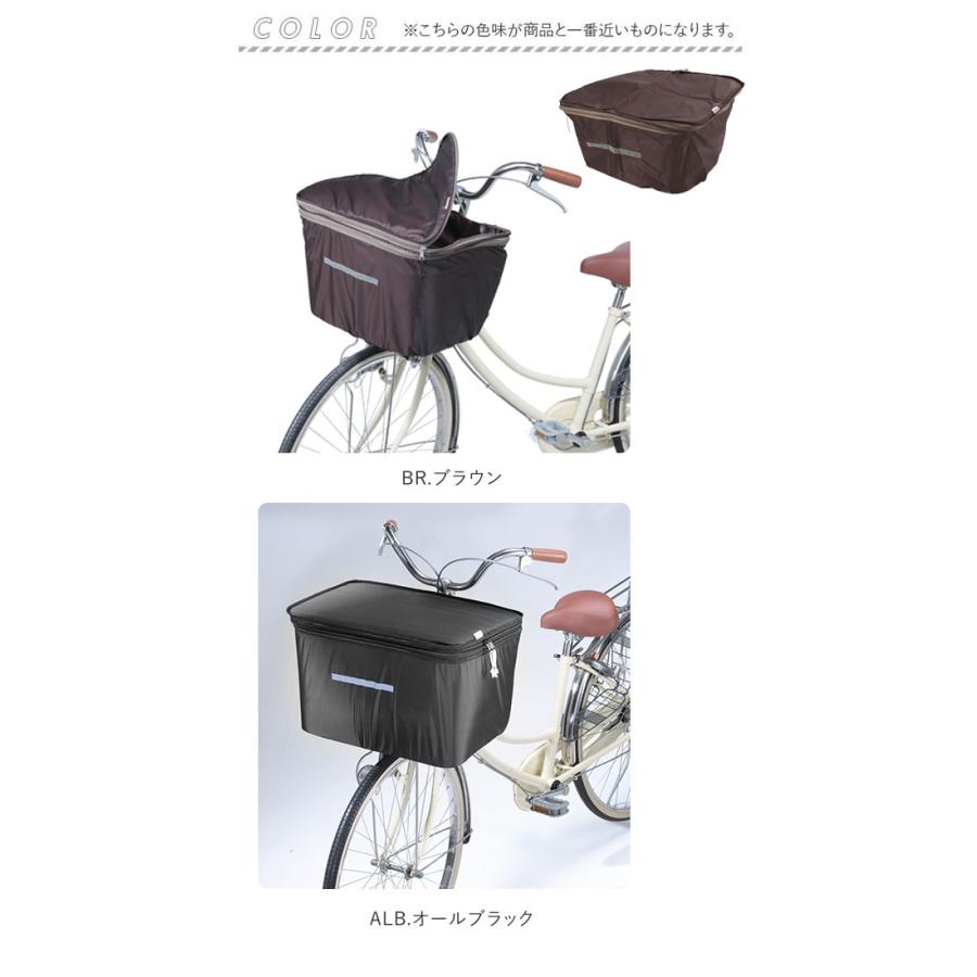 自転車 前かごカバー 防水 おしゃれ 2段式大型前かごカバー 前かごカバー 定番 前かご 大型 雨 ファスナー 防水 前カゴカバー |  | 04
