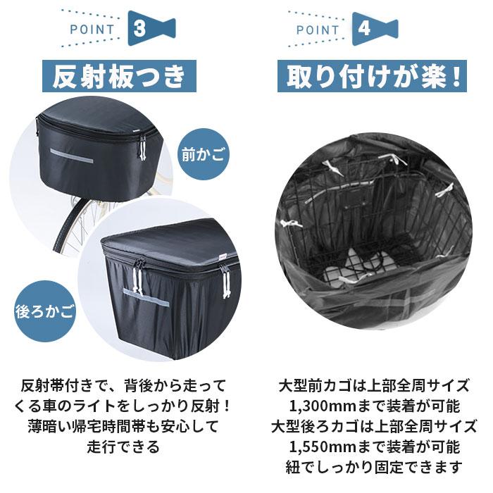 このカゴの中のセットです。 このカゴの中のセットです。 Amazon | ライトウェイ(RITEWAY