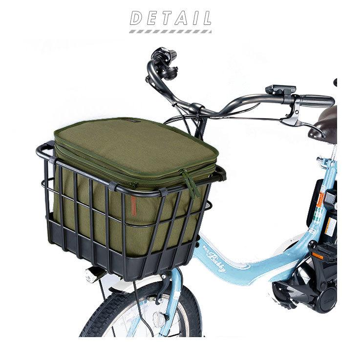 自転車前カゴ 46 26 20