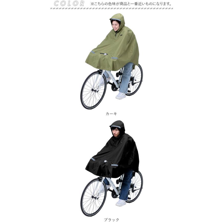 レインコート 通販レインコート 自転車 ポンチョ ヒザを雨から守る レインポンチョ ライト用窓付き レインウェア 雨具 合羽 かっぱ カッパ レインコート | RAIN | 14