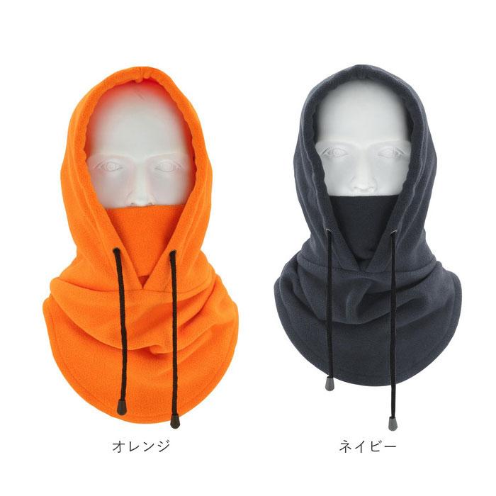 フェイスウォーマー 防寒フェイスウォーマー 防風 フードウォーマー ネックウォーマー 帽子 フェイスマスク フード ニット帽 レディース フェイスウォーマー |  | 31