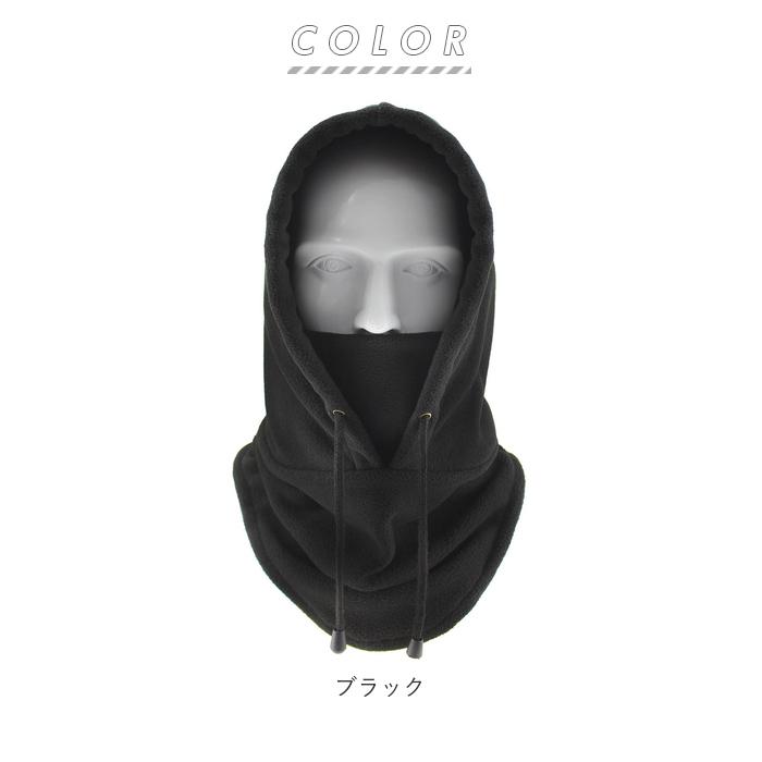 フェイスウォーマー 防寒フェイスウォーマー 防風 フードウォーマー ネックウォーマー 帽子 フェイスマスク フード ニット帽 レディース フェイスウォーマー |  | 24