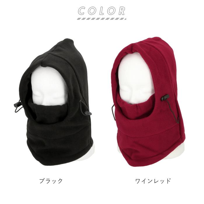 フェイスウォーマー 通販 フードウォーマー ネックウォーマー フェイスウォーマー フェイスマスク フード ニット帽 帽子 レディース メンズ フェイスウォーマー |  | 23