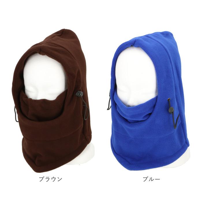 フェイスウォーマー 通販 フードウォーマー ネックウォーマー フェイスウォーマー フェイスマスク フード ニット帽 帽子 レディース メンズ フェイスウォーマー |  | 25