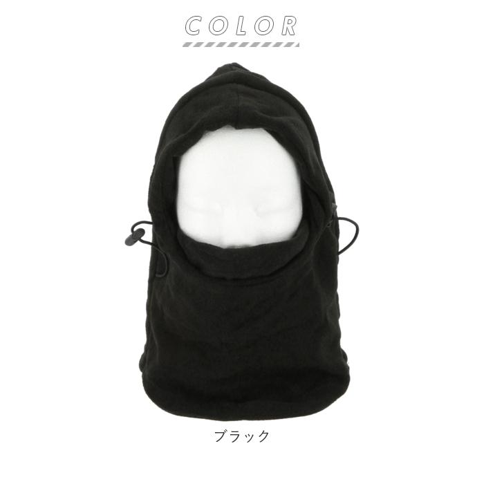 フェイスウォーマー 通販 裏起毛 フードウォーマー ネックウォーマー フェイスウォーマー フェイスマスク フード ニット帽 帽子 レディース フェイスウォーマー |  | 20