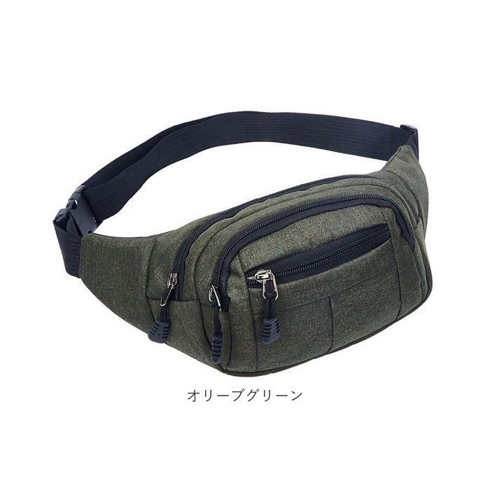 ウエストバッグ メンズ 通販 レディース ウェストポーチ ポーチ 2way 軽量 斜め掛け ショルダーバッグ ショルダー 肩掛け ヒップバッグ ウエストバッグ | BACKYARD FAMILY | 16