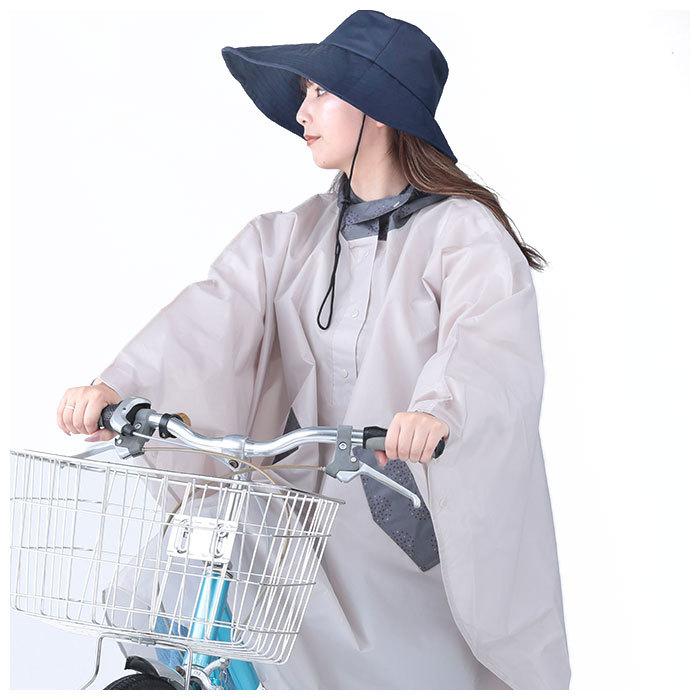 レインハット レディース 自転車 通販 つば広 雨用帽子 防水 撥水 紫外線対策 日焼け防止 つば部分 ワイヤー 川住製作所 レインウェア レインハット |  | 11
