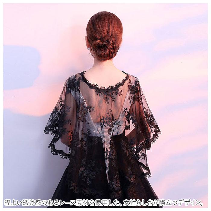 結婚式 ショール ボレロ 通販 レース フォーマル ケープ風 かぶり 肩掛け パーティ 披露宴 二次会 パーティー 発表会 パーティードレス 刺繍 花 黒 結婚式 | ブランド登録なし | 02