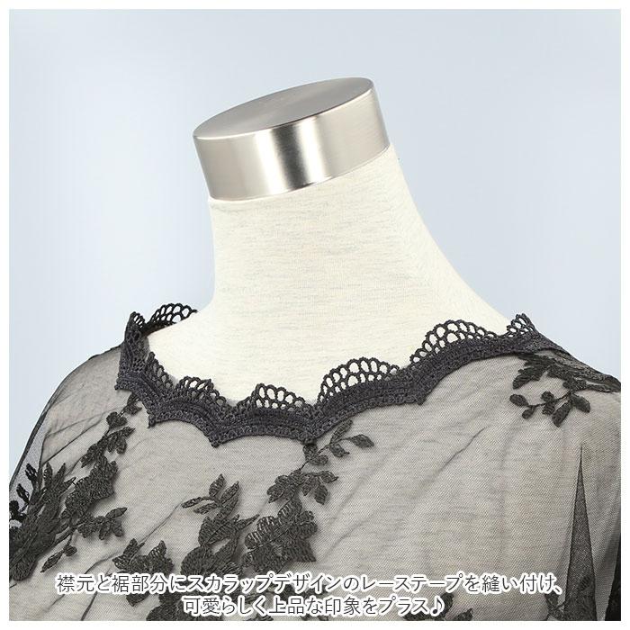 結婚式 ショール ボレロ 通販 レース フォーマル ケープ風 かぶり 肩掛け パーティ 披露宴 二次会 パーティー 発表会 パーティードレス 刺繍 花 黒 結婚式 | ブランド登録なし | 08