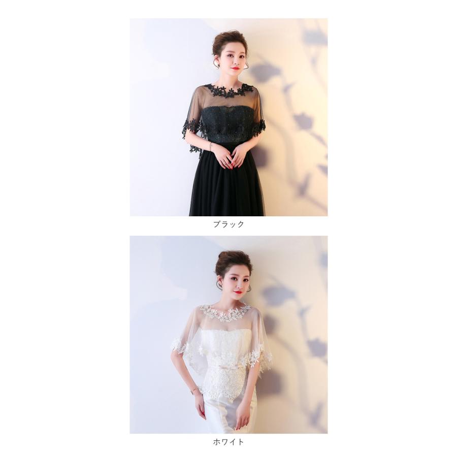 結婚式 通販結婚式 ショール ボレロ レース フォーマル ケープ風 かぶり パーティ パーティー 披露宴 二次会 発表会 パーティードレス 刺繍 花柄 花  結婚式 | ブランド登録なし | 12
