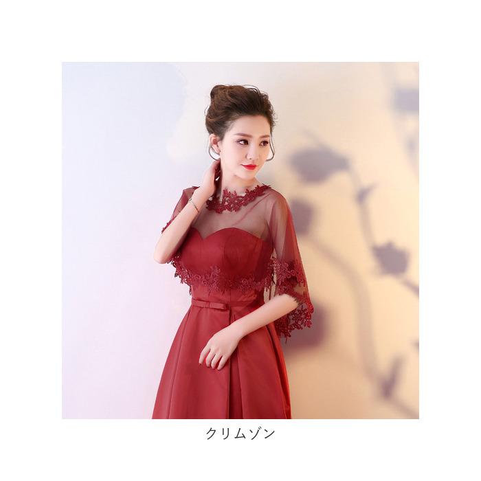 結婚式 通販結婚式 ショール ボレロ レース フォーマル ケープ風 かぶり パーティ パーティー 披露宴 二次会 発表会 パーティードレス 刺繍 花柄 花  結婚式 | ブランド登録なし | 13