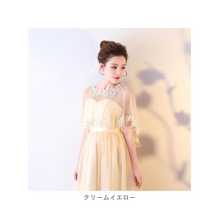 結婚式 通販結婚式 ショール ボレロ レース フォーマル ケープ風 かぶり パーティ パーティー 披露宴 二次会 発表会 パーティードレス 刺繍 花柄 花  結婚式 | ブランド登録なし | 14
