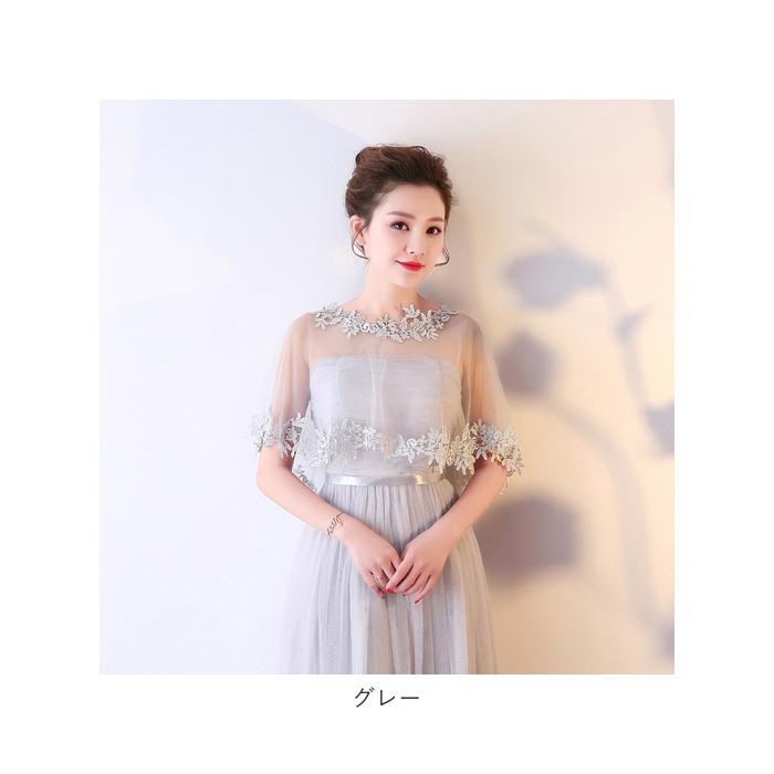 結婚式 通販結婚式 ショール ボレロ レース フォーマル ケープ風 かぶり パーティ パーティー 披露宴 二次会 発表会 パーティードレス 刺繍 花柄 花  結婚式 | ブランド登録なし | 15