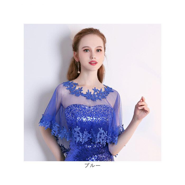 結婚式 通販結婚式 ショール ボレロ レース フォーマル ケープ風 かぶり パーティ パーティー 披露宴 二次会 発表会 パーティードレス 刺繍 花柄 花  結婚式 | ブランド登録なし | 17