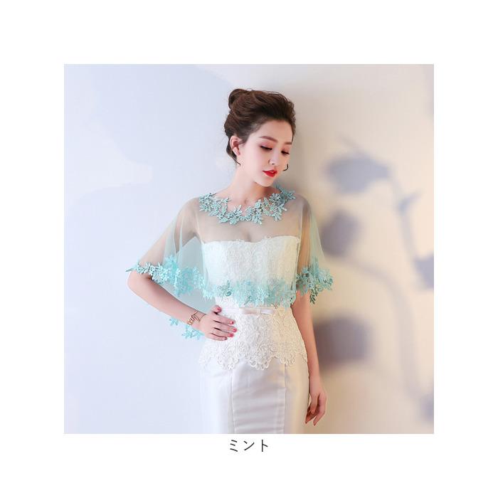 結婚式 通販結婚式 ショール ボレロ レース フォーマル ケープ風 かぶり パーティ パーティー 披露宴 二次会 発表会 パーティードレス 刺繍 花柄 花  結婚式 | ブランド登録なし | 18