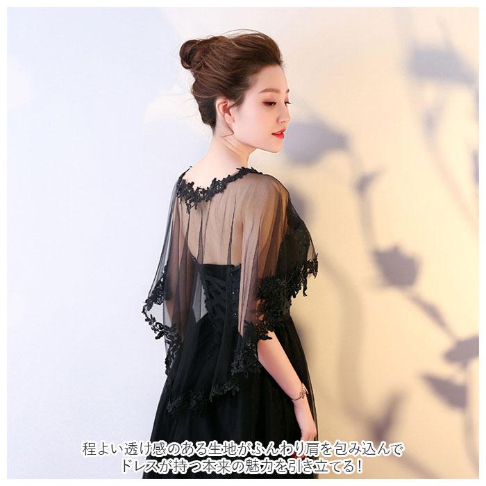 結婚式 通販結婚式 ショール ボレロ レース フォーマル ケープ風 かぶり パーティ パーティー 披露宴 二次会 発表会 パーティードレス 刺繍 花柄 花  結婚式 | ブランド登録なし | 02