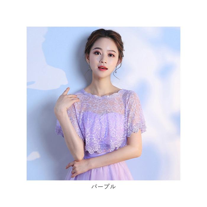 結婚式 ショール ボレロ 通販 レース フォーマル ケープ風 かぶり 披露宴 パーティー 二次会 パーティ 発表会 パーティードレス 花柄 フラワー 結婚式 | スカラップ | 15