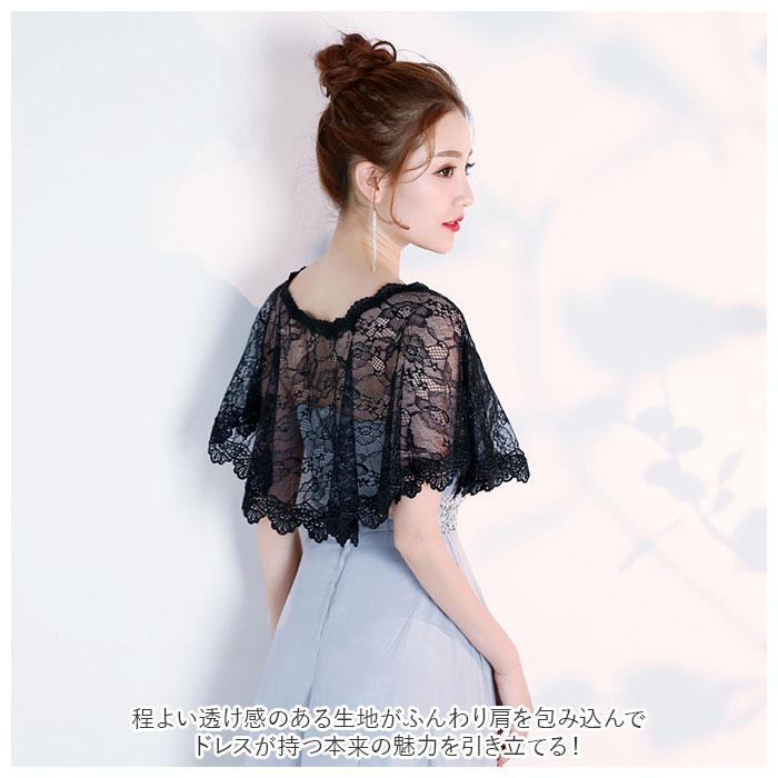結婚式 ショール ボレロ 通販 レース フォーマル ケープ風 かぶり 披露宴 パーティー 二次会 パーティ 発表会 パーティードレス 花柄 フラワー 結婚式 | スカラップ | 02