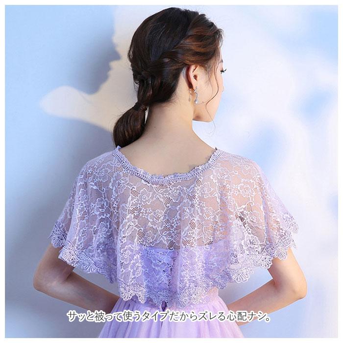 結婚式 ショール ボレロ 通販 レース フォーマル ケープ風 かぶり 披露宴 パーティー 二次会 パーティ 発表会 パーティードレス 花柄 フラワー 結婚式 | スカラップ | 03