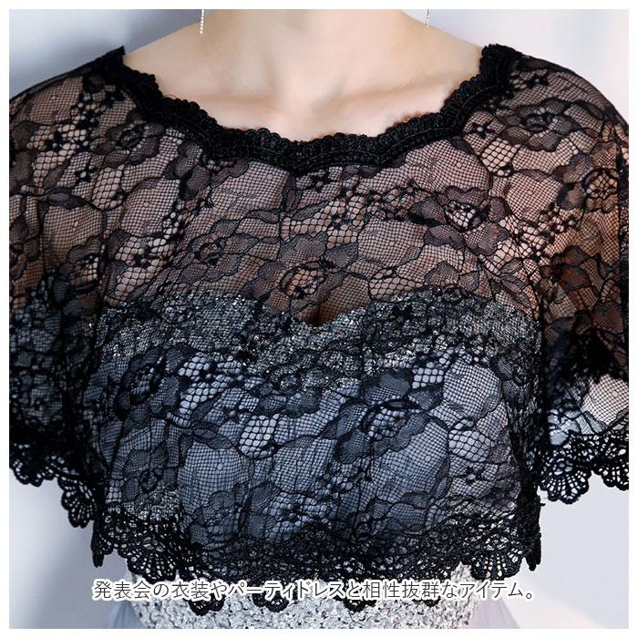 結婚式 ショール ボレロ 通販 レース フォーマル ケープ風 かぶり 披露宴 パーティー 二次会 パーティ 発表会 パーティードレス 花柄 フラワー 結婚式 | スカラップ | 06