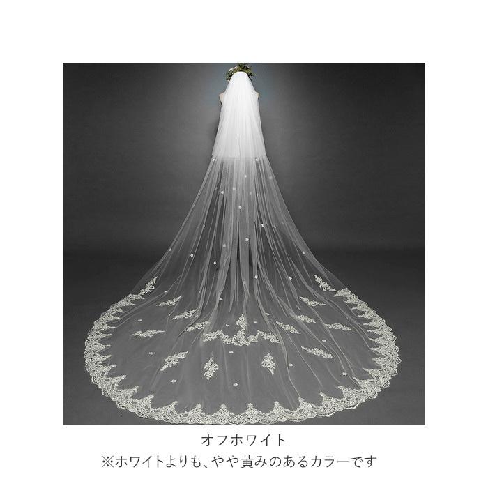 ウエディング ベール 通販 ウエディングベール ロング ヴェール Veil 刺繍 レース 金属コーム付 ホワイト 清楚 かわいい 可愛い きれい お姫様｜backyard｜13