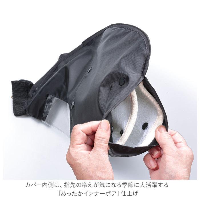 自転車 ハンドルカバー UV 通販 夏 冬 ハンドル カバー おしゃれ 撥水 はっ水 日焼け対策 UVカット 日除け 透明窓付き 電動アシスト自転車対応 取付簡単 自転車 |  | 06