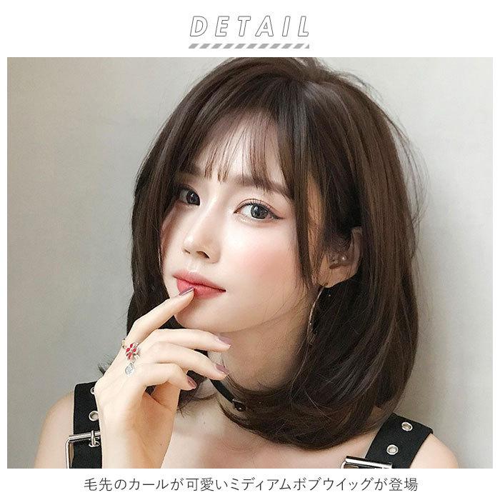 ウィッグ ボブ ミディアム 通販 レデイース フルウィッグ ウイッグ