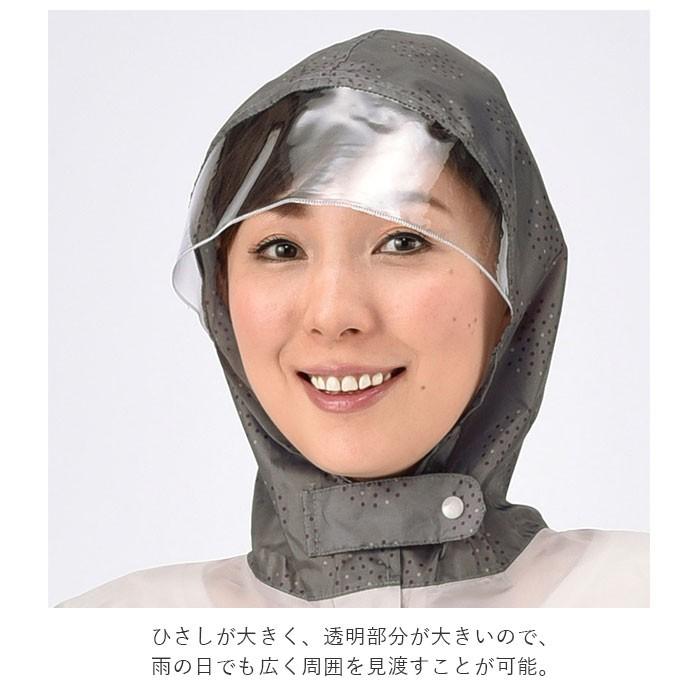 レインコート レディース 自転車 通販 おしゃれ ポンチョ ママ 自転車用 レインポンチョ レインウエア カッパ 雨具 合羽 防水 はっ水 撥水 通園 レインコート | ブランド登録なし | 06