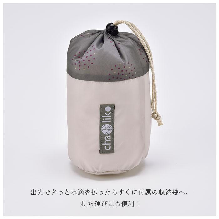 レインコート レディース 自転車 通販 おしゃれ ポンチョ ママ 自転車用 レインポンチョ レインウエア カッパ 雨具 合羽 防水 はっ水 撥水 通園 レインコート | ブランド登録なし | 07