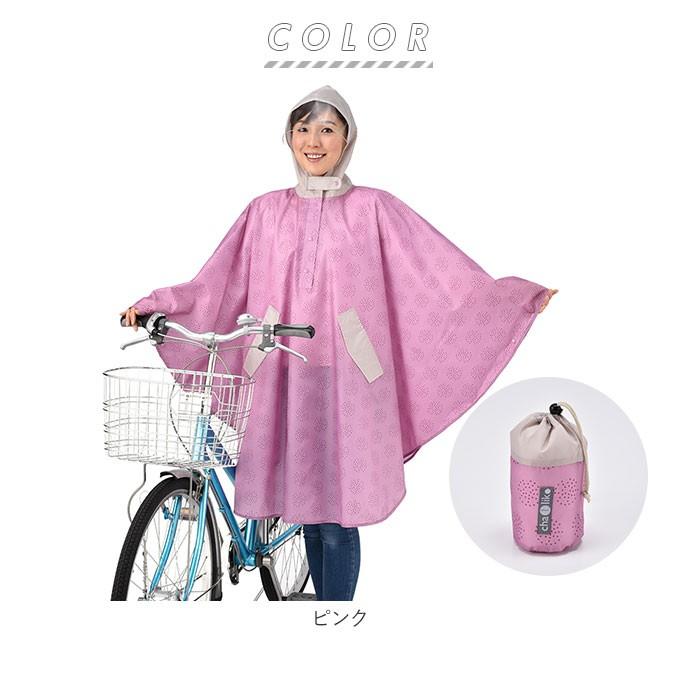 レインコート レディース 自転車 通販 おしゃれ ポンチョ ママ 自転車用 レインポンチョ レインウエア カッパ 雨具 合羽 防水 はっ水 撥水 通園 レインコート | ブランド登録なし | 09