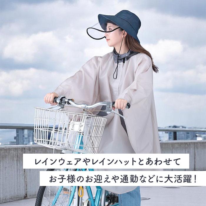 レインバイザー 自転車 通販 つば広 レインクリアバイザー 寒さ対策 雨対策 角度調整 透明 飛沫対策 クリア ブラック レディース 川住製作所  レインバイザー |  | 04