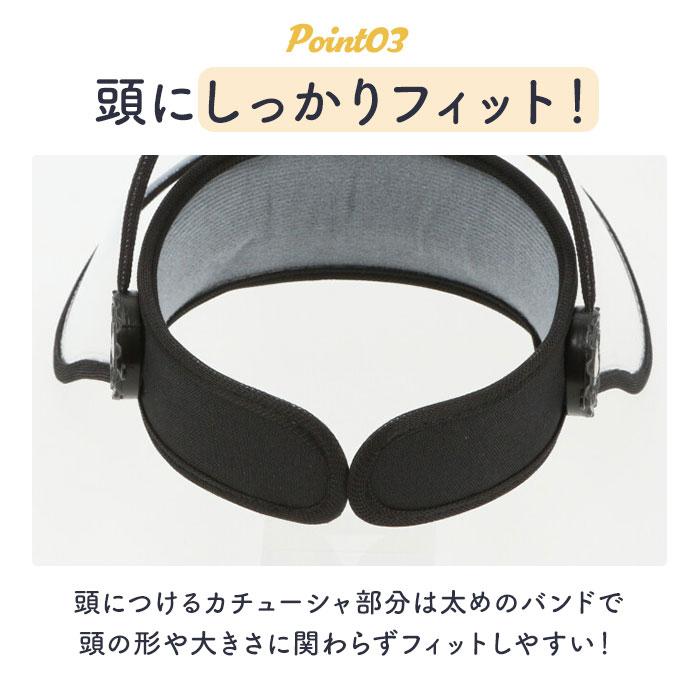 レインバイザー 自転車 通販 つば広 レインクリアバイザー 寒さ対策 雨対策 角度調整 透明 飛沫対策 クリア ブラック レディース 川住製作所  レインバイザー |  | 08