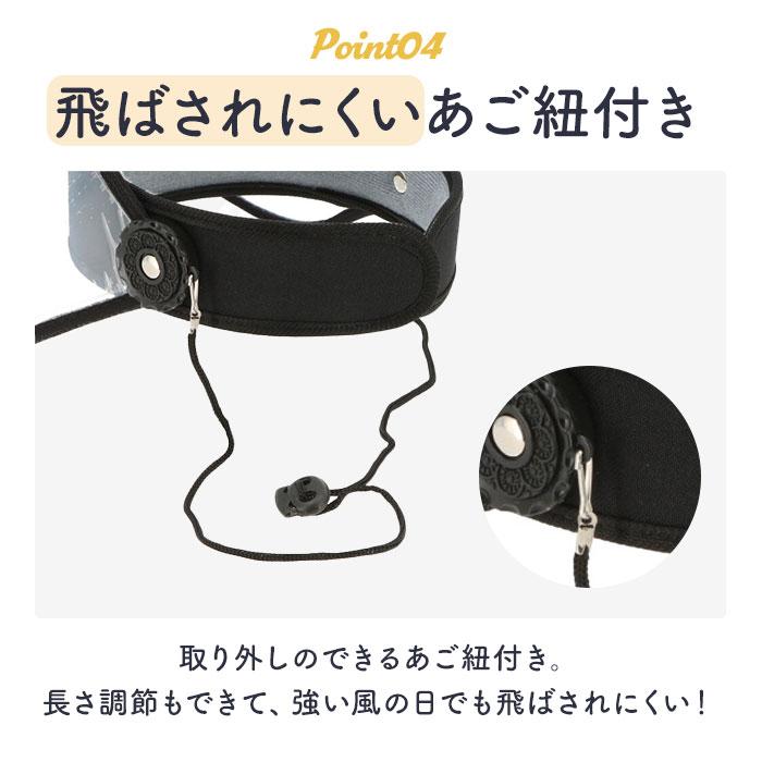 レインバイザー 自転車 通販 つば広 レインクリアバイザー 寒さ対策 雨対策 角度調整 透明 飛沫対策 クリア ブラック レディース 川住製作所  レインバイザー |  | 09